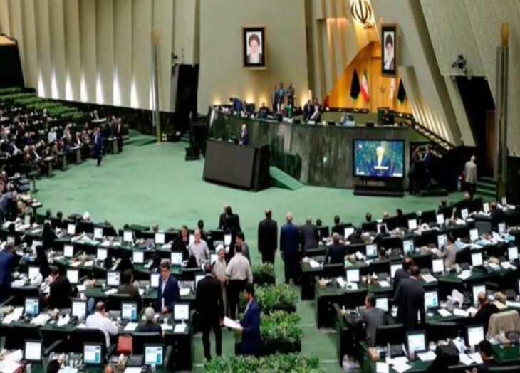 Parlamento iraní Oiea