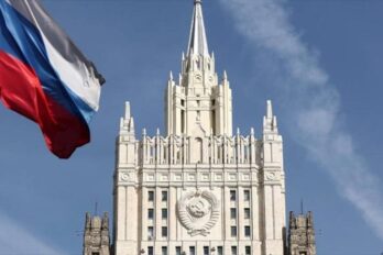 Rusia