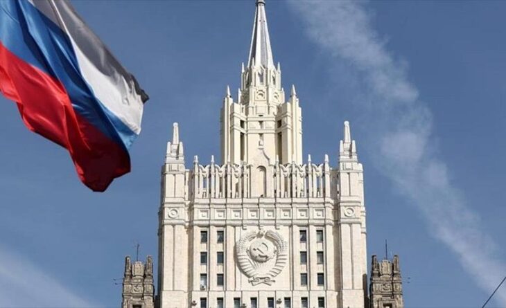 Rusia