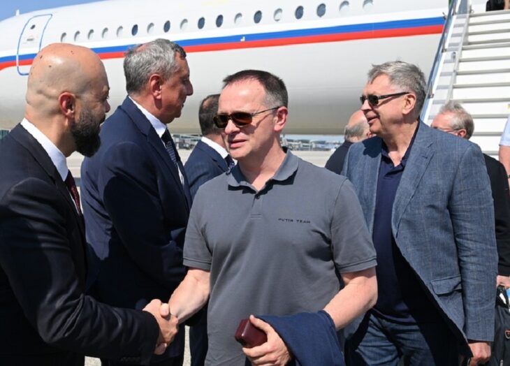 Rusia