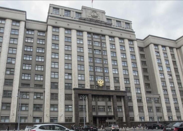 Parlamento ruso EEUU