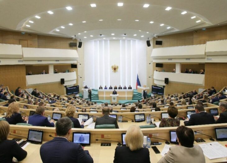 Senado Rusia EEUU Venezuela