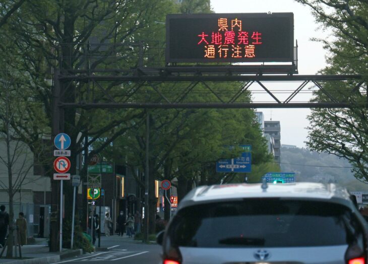 Japón