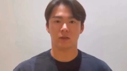 Yoshinobu Yamamoto