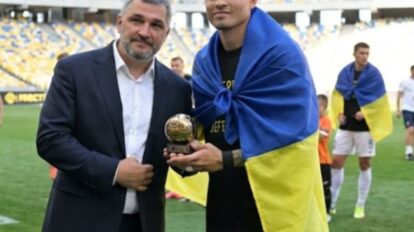 Gleiker Mendoza MVP Ucrania
