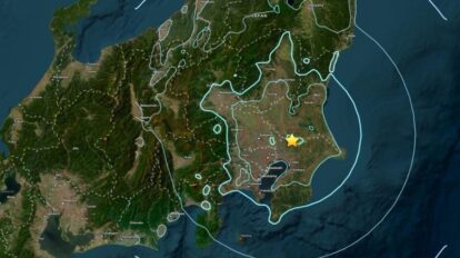 Terremoto de magnitud 5,8 sacude Japón