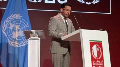 Venezuela participa en el 15º Congreso de las Naciones Unidas