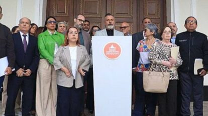 Convocatoria del Comité de Postulaciones Judiciales para seleccionar nuevos magistrados del TSJ
